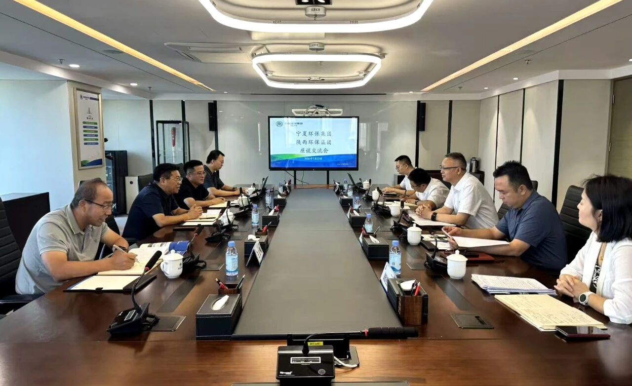 陕西沙巴集团与宁夏沙巴集团座谈互换 陕西沙巴集团与宁夏沙巴集团座谈互换