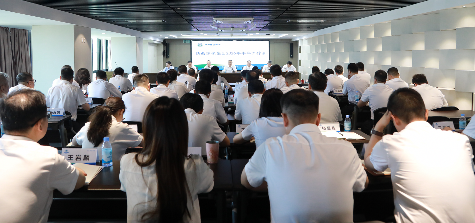 陕西沙巴集团召开2026年半年工作会 陕西沙巴集团召开2026年半年工作会