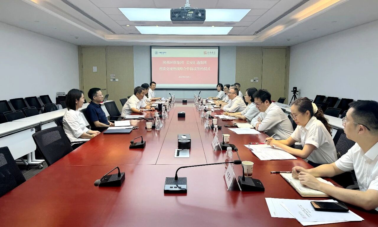 陕西沙巴集团与长安汇通集团座谈互换 陕西沙巴集团与长安汇通集团座谈互换
