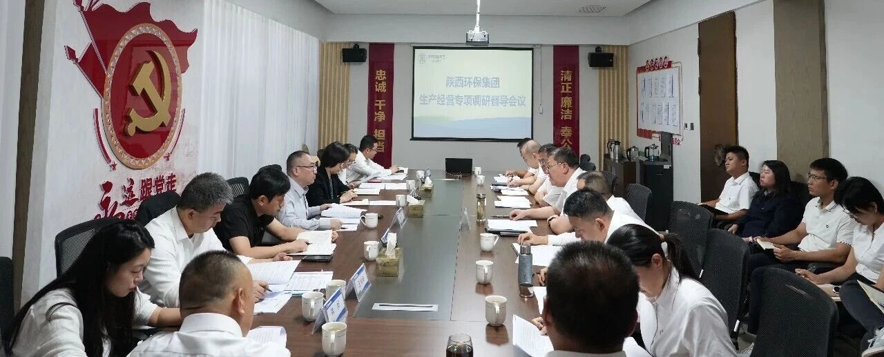 李钊调研督导集团在延企业出产经营工作 李钊调研督导集团在延企业出产经营工作